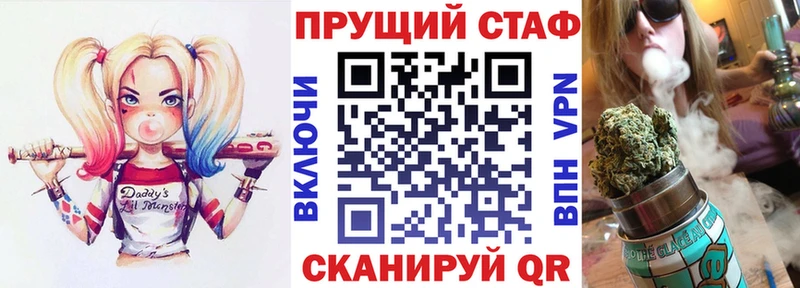 Купить наркоту Алапаевск Кокаин МАРИХУАНА А ПВП MDMA hydra ССЫЛКА Гашиш Меф