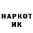 Кетамин VHQ Vasilii Vorontsov
