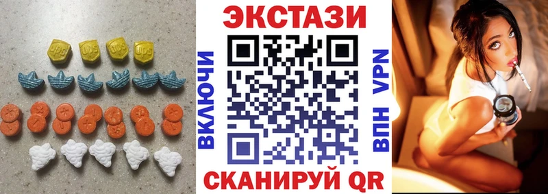 цены наркотик  Алапаевск  это наркотические препараты  Ecstasy бентли  блэк спрут ссылка 