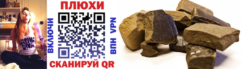 ГАШИШ Premium  купить наркотики цена  kraken маркетплейс  Алапаевск 