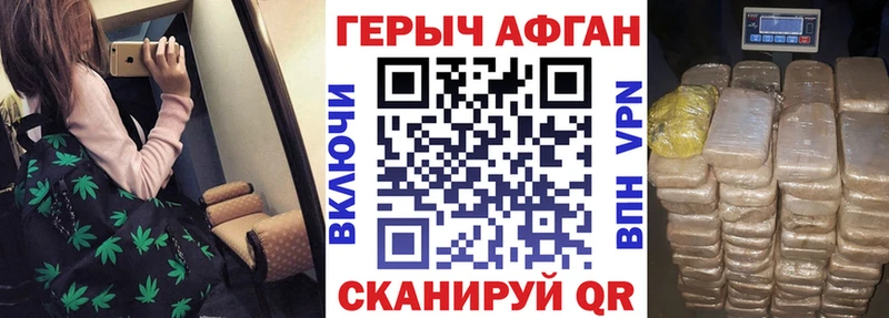 кракен ссылки  Алапаевск  ГЕРОИН Heroin  где купить наркоту 