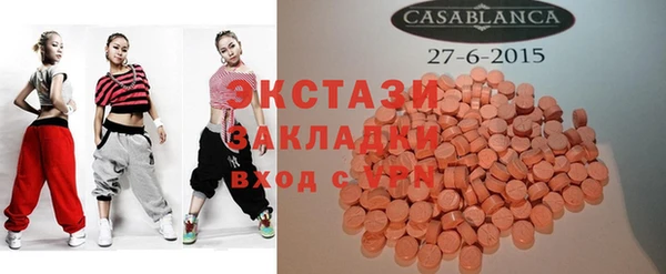 альфа пвп VHQ Абдулино