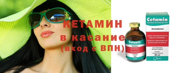 альфа пвп VHQ Абдулино