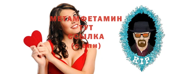альфа пвп VHQ Абдулино