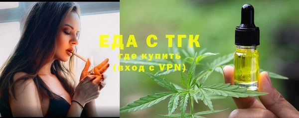 альфа пвп VHQ Абдулино