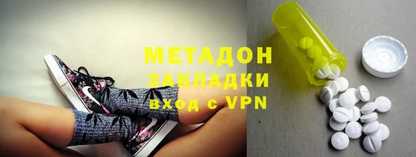 альфа пвп VHQ Абдулино
