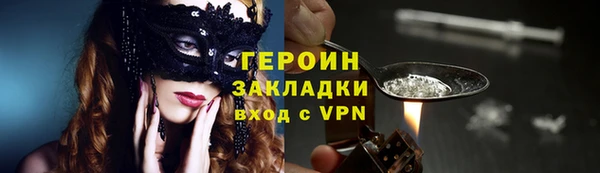 каннабис Осташков