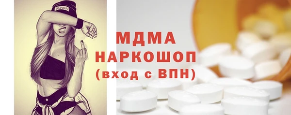 дурь Абаза