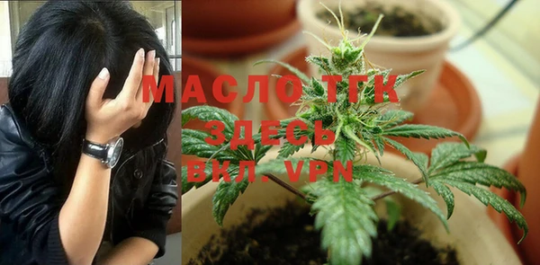 альфа пвп VHQ Абдулино