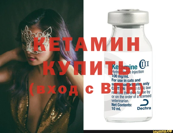 альфа пвп VHQ Абдулино
