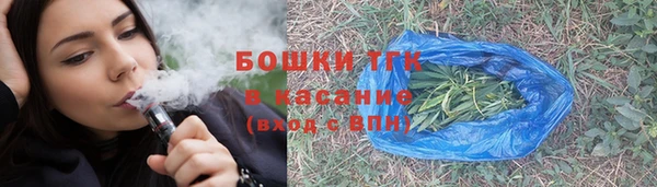 альфа пвп VHQ Абдулино