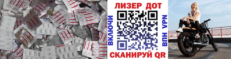 LSD-25 экстази ecstasy  Алапаевск 