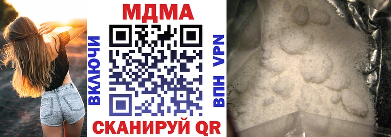 МДМА молли  Алапаевск 