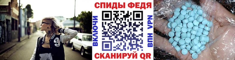 МЕТАМФЕТАМИН мет дарнет шоп блэк спрут сайт Алапаевск